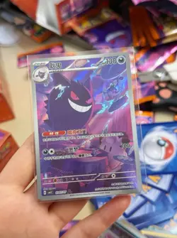 Pokemon TCG S-Chinese Genger CBB3C-03 07/07 Gem Pack Vol.3 Horizon Exclusive NM - Image 1