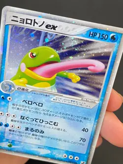 JAPANESE POKEMON POLITOED EX 027/106 1ST ULTRA RARE UNSEEN FORCES TARPAUD-VG/EXC - Image 2