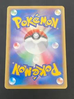 JAPANESE POKEMON POLITOED EX 027/106 1ST ULTRA RARE UNSEEN FORCES TARPAUD-VG/EXC - Image 4