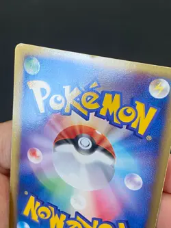 JAPANESE POKEMON POLITOED EX 027/106 1ST ULTRA RARE UNSEEN FORCES TARPAUD-VG/EXC - Image 5