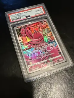 Pokemon Japanese TCG Sword & Shield VSTAR Universe Full Art Oricorio 176 PSA 10 - Image 1