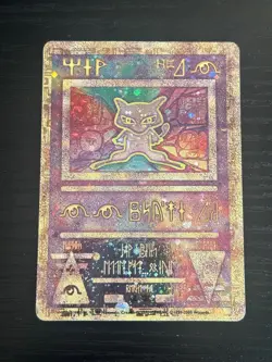 Ancient Mew Pokemon New Movie Promo Double Holo Foil Rare 1999-2000 Card NM - Image 1