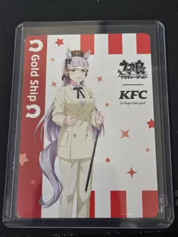 Gold Ship Uma Musume Pretty KFC Kentucky Limited Promo card - Image 1