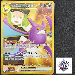 Team Rocket's Crobat ex UR 131/098 sv10 Pokemon Card The Glory of Team Rocket NM - Image 1