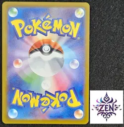 Team Rocket's Crobat ex UR 131/098 sv10 Pokemon Card The Glory of Team Rocket NM - Image 2
