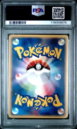 2002 POKEMON JPN THE TOWN ON NO MAP #017 ARCANINE-HOLO PSA 10 - Image 2