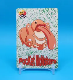 Pokemon Card - Arbok #1150 - Vending Machine - Prism Holo - Image 3