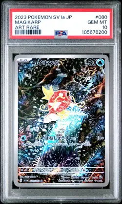 2023 POKEMON JPN SV1A-TRIPLET BEAT ART RARE #080 MAGIKARP PSA 10 - Image 1