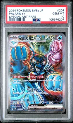 2024 POKEMON JPN SV8A-TERASTAL FEST EX SPECIAL ART RARE #207 PALAFIN EX PSA 10 - Image 1