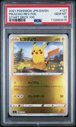 2021 POKEMON JPN SWORD & SHIELD START DECK 100 #127 PIKACHU-REVERSE FOIL PSA 10 - Image 1