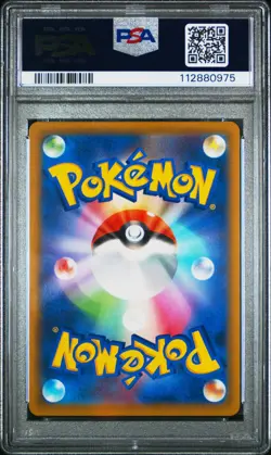 2021 POKEMON JPN SWORD & SHIELD START DECK 100 #127 PIKACHU-REVERSE FOIL PSA 10 - Image 2