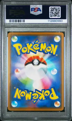 2018 POKEMON JPN SUN & MOON SUPER-BURST IMPACT #058 UMBREON PSA 10 - Image 2