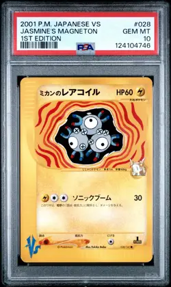 2001 POKEMON JPN VS 1ST ED #028 JASMINE'S MAGNETON PSA 10 - Image 1