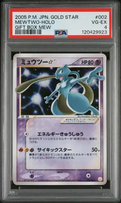 Pokemon Mewtwo Gold Star Holo Japanese Mew Gift 002/002 PSA 4 VG-EX - Image 1