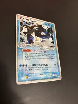 Blastoise ex 020/052 Holo FireRed & LeafGreen Starter Deck Japanese Pokemon Card - Image 5