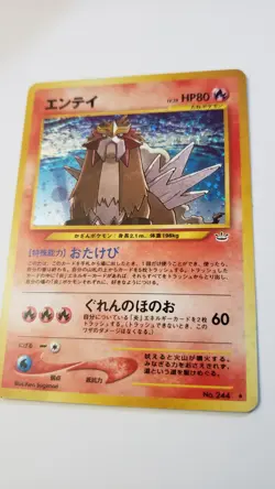 Entei Japanese Neo Revelation 244 Holo Pokemon Card good condition! - Image 1