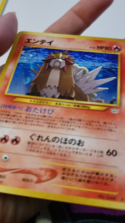 Entei Japanese Neo Revelation 244 Holo Pokemon Card good condition! - Image 2
