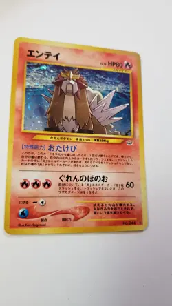 Entei Japanese Neo Revelation 244 Holo Pokemon Card good condition! - Image 3