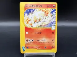 Karen's Tyranitar & Houndoom ect Lot 5 set 1st Ed VS MP Japanese Pokemon Card - Image 3