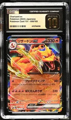 🔥🔥 CGC PRISTINE 10 Charizard EX 006/165 Japanese 151 Double Rare Pokemon Card - Image 1