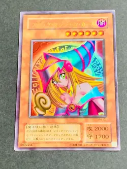 LP Yu-Gi-Oh Yugioh Card P4-01 Dark Magician Girl Ultra Rare 2nd Japanese - Image 1