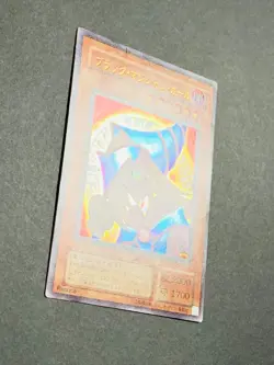 LP Yu-Gi-Oh Yugioh Card P4-01 Dark Magician Girl Ultra Rare 2nd Japanese - Image 2