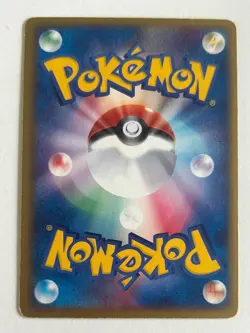 Holo Hitmonchan EX 030/055 Rare 1st Edition Expansion Pack Pokemon Card Japanese - Image 2