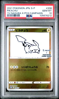2021 POKEMON JAPANESE S PROMO YU NAGABA X POKEMON CARD GAME #208 PIKACHU PSA 10 - Image 1
