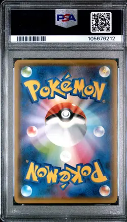 2021 POKEMON JAPANESE S PROMO YU NAGABA X POKEMON CARD GAME #208 PIKACHU PSA 10 - Image 2
