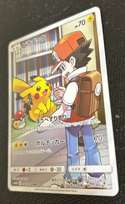 Red's Pikachu CHR Japanese Pokemon Card 054/049 SM11b HOLO Mint - Image 2