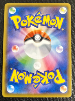 Red's Pikachu CHR Japanese Pokemon Card 054/049 SM11b HOLO Mint - Image 4