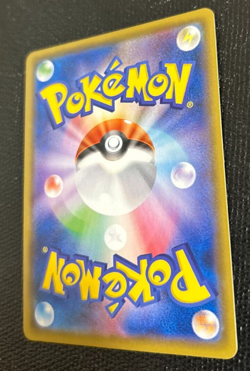 Red's Pikachu CHR Japanese Pokemon Card 054/049 SM11b HOLO Mint - Image 5