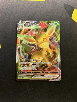 Leafeon Vmax 07 14/15 NM -Chinese Pokemon Card- Gem Pack Vol. 2 (6q) - Image 1