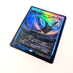 Archmage's Charm / Japanese / Foil / Store Championship Promo / MTG - Image 2