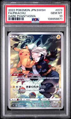 2022 POKEMON JPN SWORD & SHIELD DARK PHANTASMA #073 FULL ART/PIKACHU PSA 10 - Image 1