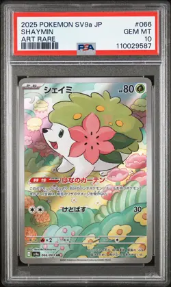 2025 POKEMON JPN SV9A-HEAT WAVE ARENA ART RARE #066 SHAYMIN PSA 10 - Image 1