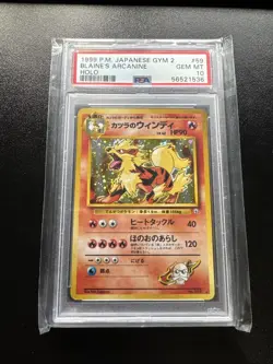 1999 Pokemon Japanese Gym 2 Blaine's Arcanine Holo PSA 10 - Image 1