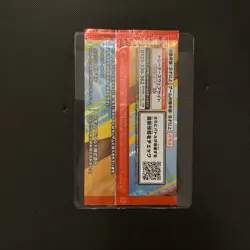 Pokemon TCG - Pikachu 020/M-P Japanese McDonalds Promo Pack New & Sealed UK - Image 2