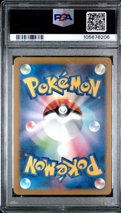 2023 POKEMON JPN SV2D-CLAY BURST ART RARE #079 TYRANITAR PSA 10 - Image 2