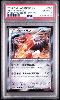 Pokemon Heatran Phantom Gate 1st Edition Japanese Holo #058 PSA 10 Gem Mint - Image 1