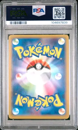Pokemon Heatran Phantom Gate 1st Edition Japanese Holo #058 PSA 10 Gem Mint - Image 2