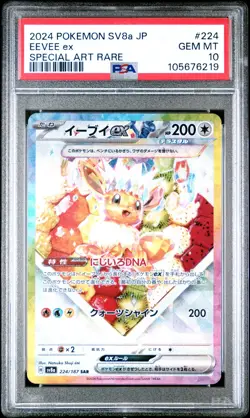 2024 POKEMON JPN SV8A-TERASTAL FEST EX SPECIAL ART RARE #224 EEVEE EX PSA 10 - Image 1