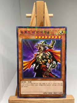 Gilford The Lightning - Millennium Rare 15AX-KRM17 - Korean - NM - YuGiOh - Image 1