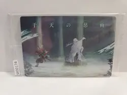 Demon Slayer Wafer Card 018 Tanjiro & Spider Mother - Image 1