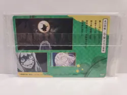 Demon Slayer Wafer Card 018 Tanjiro & Spider Mother - Image 2
