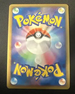 Japanese HOLO Riolu 008/012 Rare PtM Mewtwo Lv.X Collection Pack Pokemon Card - Image 2