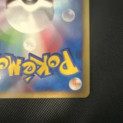 Japanese HOLO Riolu 008/012 Rare PtM Mewtwo Lv.X Collection Pack Pokemon Card - Image 5