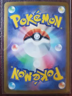 Erika's Invitation 206/165 Sv2a: Pokemon Card 151 Holo (Japanese) - Image 2