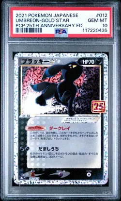 2021 POKEMON JPN PROMO CARD PACK 25TH ANV ED #012 UMBREON-GOLD STAR PSA 10 - Image 1