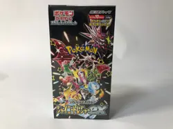 Pokemon Card Shiny Treasure ex sv4a 10 Box set Scarlet & Violet High Class Pack - Image 2